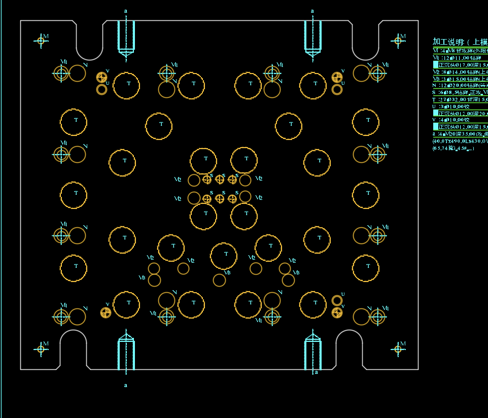 显示器屏幕外壳切断模具图
